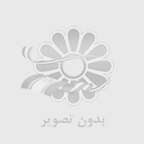 هرمز توانا